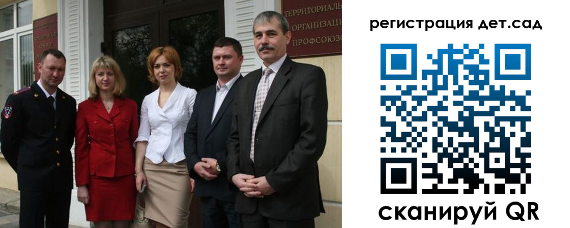 прописка поиск в Симе