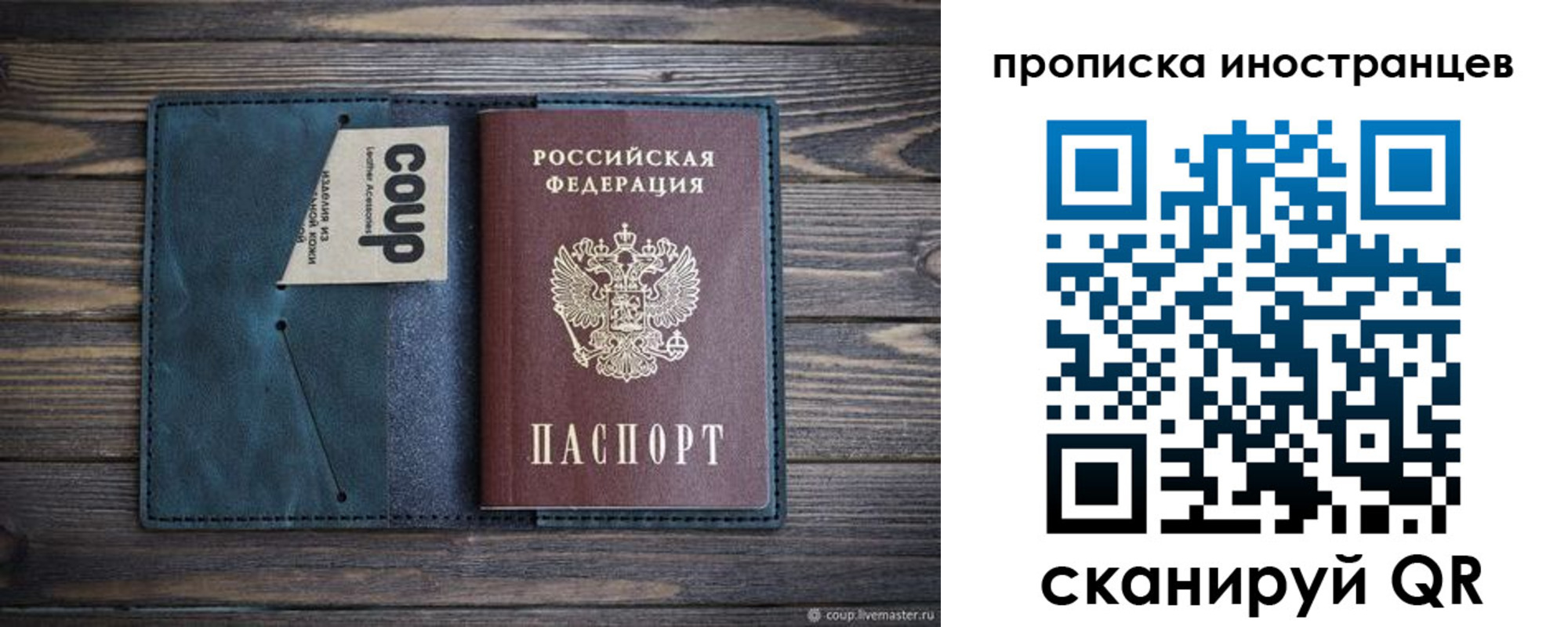 найти адрес прописки в Симе