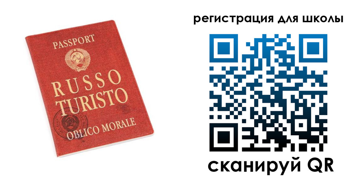временная регистрация в Симе