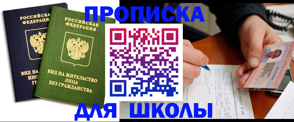 временная регистрация надежно в Симе