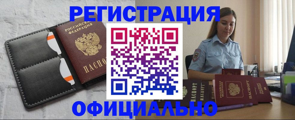 где прописаться в Симе