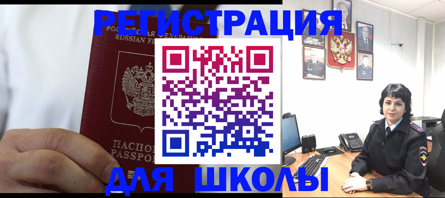 где прописаться в Симе