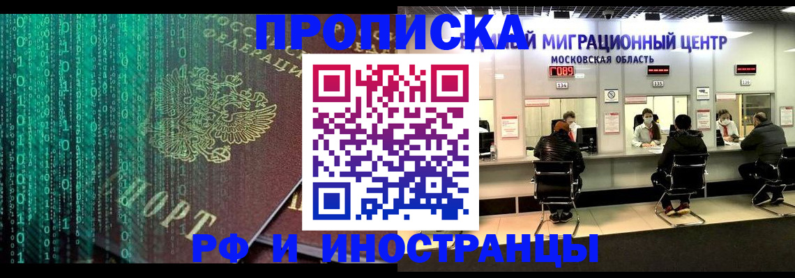 регистрация для дет. сада в Симе