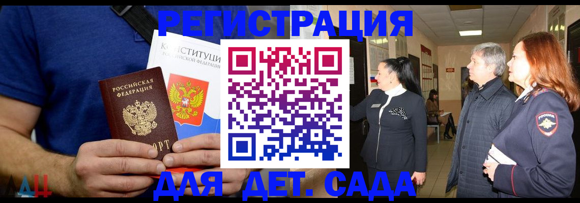временная прописка в Симе